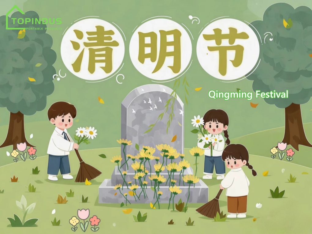Aviso sobre o feriado do Festival Qingming!
