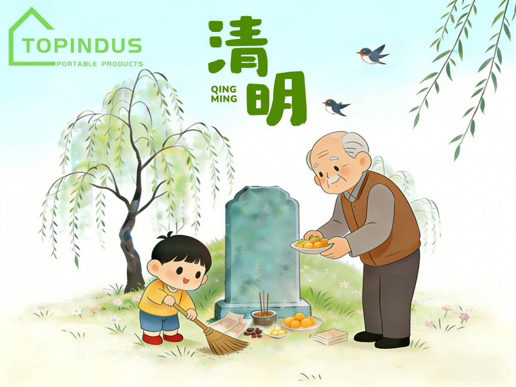 TOPINDUS Qingming Festival Holiday Notice 2026